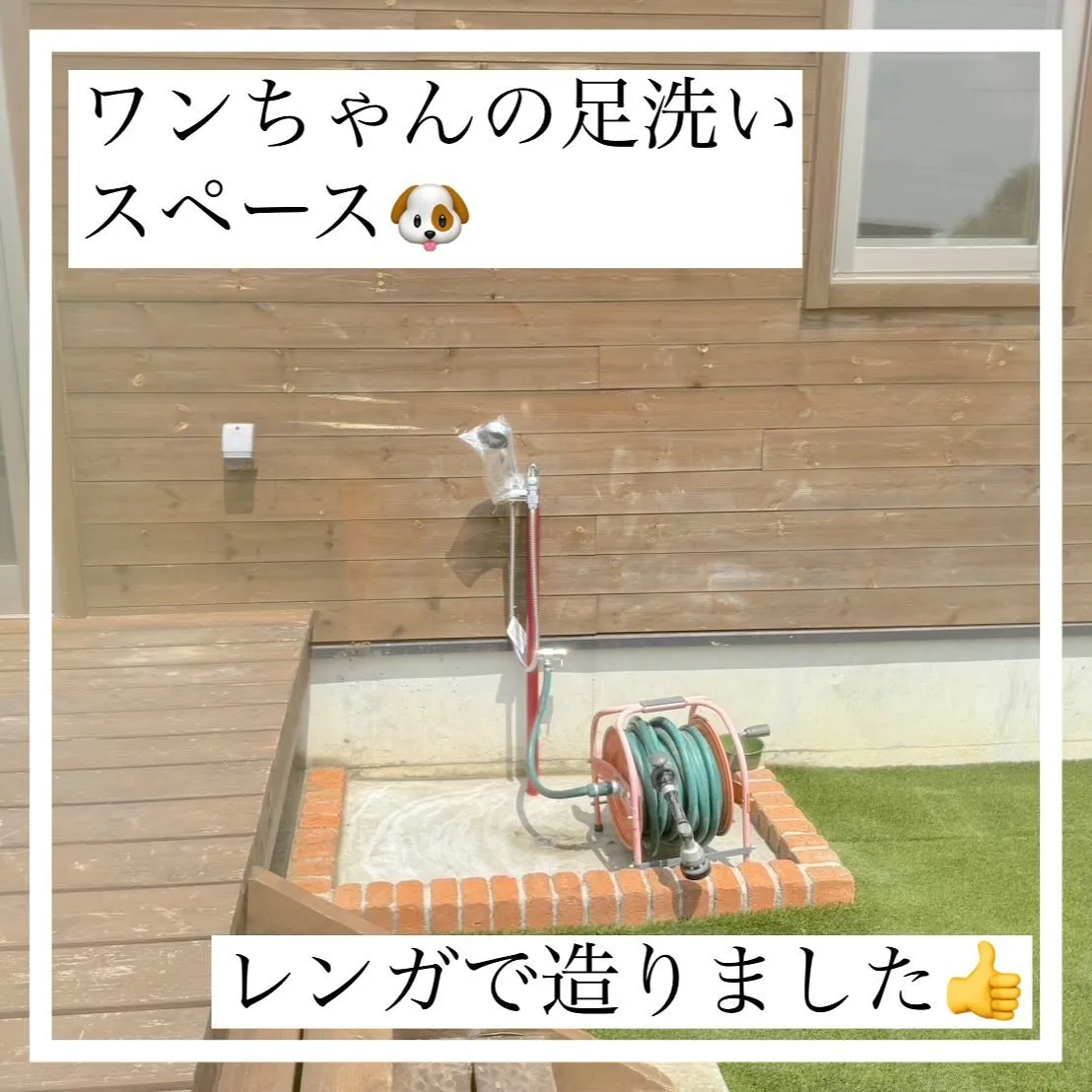 RGardenのInstagramへお越し頂き有難う御座いま...